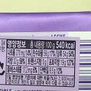 달달 부드러운 초콜릿 [밀카 버블리 초콜릿] 솔직후기