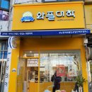 와플대학일산백마캠퍼스 이미지