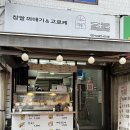 아리꿀꿀찹쌀꽈배기 네이버블로그
