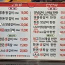 왕손숯불구이