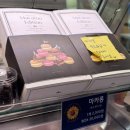 신장1동 행정복지센터 화장실(2층) | 📌 공주 베이커리 밤마을ㅣ공주카페맛집 방문 후기