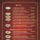 더 로얄 인디안 레스토랑 이미지