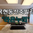 두리하우징 이미지
