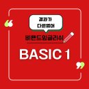 어썸에듀학원