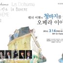 한국뮤지컬진흥회