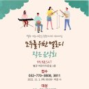 첼로별관 이미지