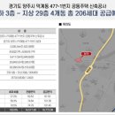 성원주택 이미지