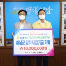농협 해남군지부 앞 네이버블로그