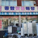 주안가전