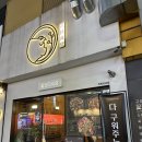 꽃돼지식당 | 창원회식 상남동맛집 다시와도 역시나 꽃돼지식당 재방문후기