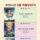 화명도서관 시청각실 이미지