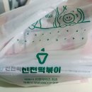 신전떡볶이김천 이미지