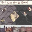 행복한나라 문고 이미지