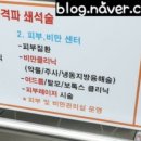 드림비뇨기과의원 이미지