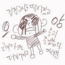 추가솜씨