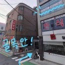 오렌즈 건대입구점 이미지