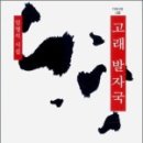 공명(共鳴) 이미지