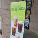 (주)커피캐슬 이미지