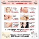 더예쁨토탈뷰티 이미지