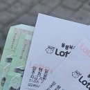 이유없는 핑계, 핑계있는 이유