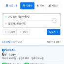 영재 파3골프랜드