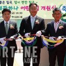 칠곡군국공립왜관하나어린이집