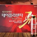 삼성네이쳐메이드