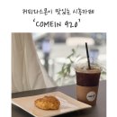 컴인920