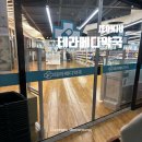 전주약국 | 전주 테라메디약국 방문 후기 | 콘투라벡투스 | 더마틱스겔 | 전주약국