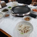 남이할매황토집 네이버블로그