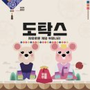 역대급 CPU 빌런 등장 (현재 진행형) 이미지