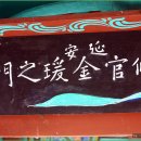 김원 효자각 이미지