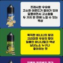 밀크베이