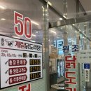계림분식 | 마포구 상암동 dmc 직장인 점심 맛집 I 50년 전통 마늘폭탄 닭볶음탕 : 종로계림닭도리탕 상암점