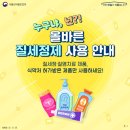 푸드원텍(주)