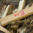 진고려삼계탕 이미지