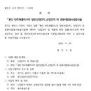 기흥로L-2 이미지