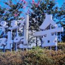 우로지 자연숲 황토길 이미지