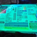 헤라포차