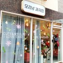 남부순환로143나길 이미지