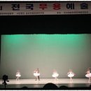 민예술발레아카데미학원