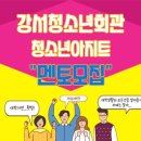 방화동 청소년공부방 이미지