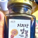 (주)늘푸른마을 네이버블로그