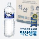지하샘물 네이버블로그