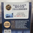 수원-0487 | 수원 8685 고압산소 챔버 라운지｜엄마와 함께한 피로회복 &amp; 이색 데이트 체험기