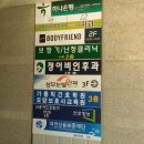 눈빛안경원 이미지