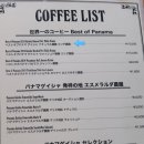 동경농장 이미지