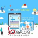 한애드컴 이미지