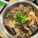 도화주점