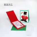 한국종이접기협회 이미지